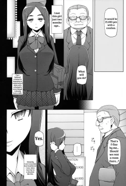 Page 92 of Shoujo Nikuyoku Chitai