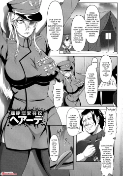 Page 5 of Mesubuta Ian Shoukou HairDe