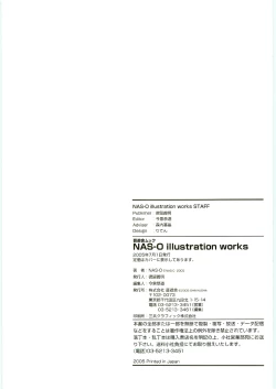 Page 137 of illustration works