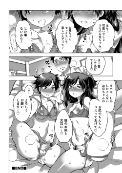 Page 122 of Otokonoko HEAVEN Vol. 40
