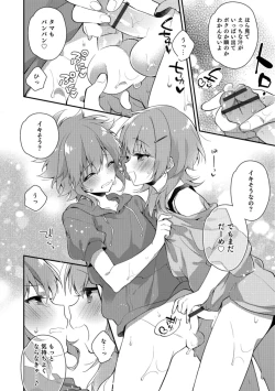 Page 124 of Otokonoko HEAVEN Vol. 40