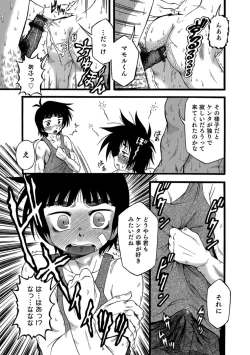 Page 165 of Otokonoko HEAVEN Vol. 40