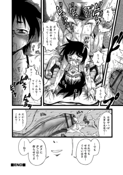 Page 172 of Otokonoko HEAVEN Vol. 40