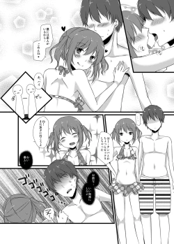 Page 13 of Osananajimi to no Amai Kankei