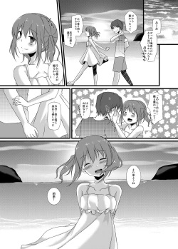 Page 24 of Osananajimi to no Amai Kankei