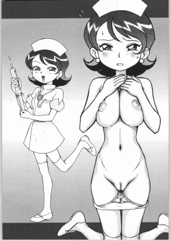 Page 4 of Ichien Satsu