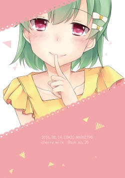 Page 26 of Josou Shounen to XXX