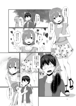 Page 4 of Josou Shounen to XXX