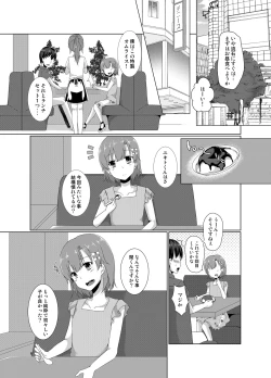 Page 5 of Josou Shounen to XXX