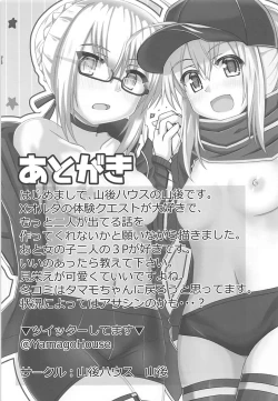 Page 24 of Nazo no Soapland Sex