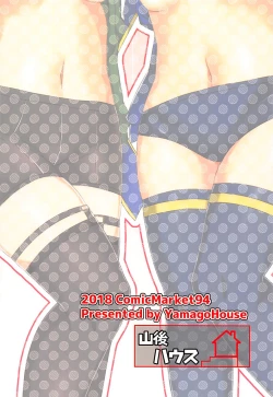 Page 26 of Nazo no Soapland Sex