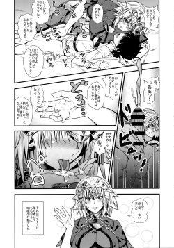Page 6 of Jeanne to Shota Master ga Zukkon Bakkon Suru Hon