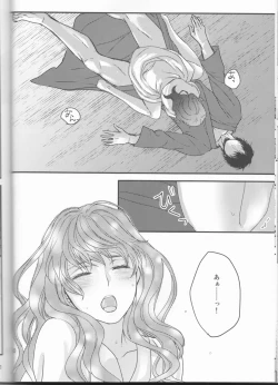 Page 30 of Hakuyona shinkan sanpuru