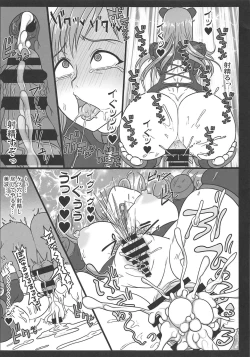 Page 12 of Korekara Suru Koto wa Zenbu Shigoto Da Zo Minami