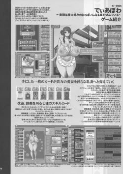 Page 12 of KI-RecenT SP:01