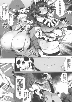 Page 20 of KI-RecenT SP:01