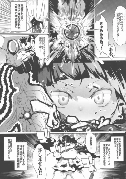 Page 29 of KI-RecenT SP:01