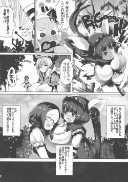 Page 30 of KI-RecenT SP:01