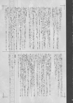 Page 43 of KI-RecenT SP:01