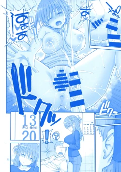 Page 22 of Kaikinbi no Tawawa III