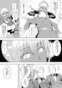Page 8 of Kasshoku Kokumaro Funnyuu Maid Stardust Genius Kanketsuhen