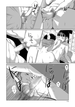 Page 112 of COMIC Mate Legend Vol. 23 2018-10