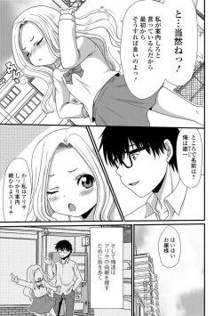 Page 123 of COMIC Mate Legend Vol. 23 2018-10