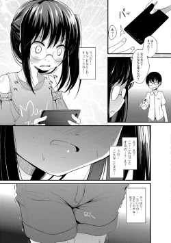 Page 177 of COMIC Mate Legend Vol. 23 2018-10