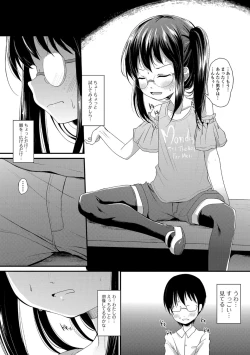 Page 178 of COMIC Mate Legend Vol. 23 2018-10