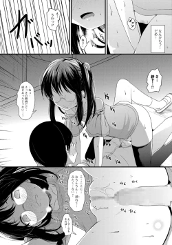 Page 183 of COMIC Mate Legend Vol. 23 2018-10