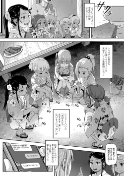 Page 43 of COMIC Mate Legend Vol. 23 2018-10