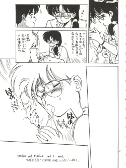 Page 11 of Copper Head!