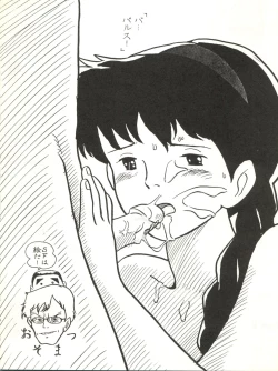 Page 36 of Copper Head!