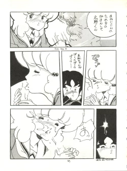 Page 45 of Copper Head!