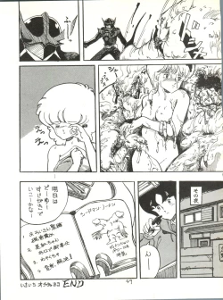 Page 49 of Copper Head!