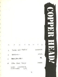 Page 4 of Copper Head!