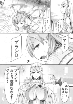 Page 10 of ETHEREFFECT re:4