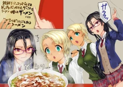 Page 15 of Ramen-ya de ShokuSe. | 來去拉麵店大吃一精