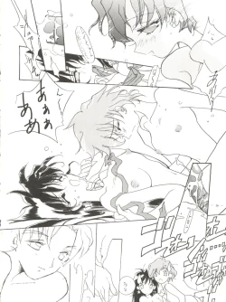 Page 14 of Spirits of Sailors!