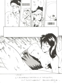 Page 22 of Spirits of Sailors!