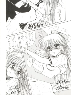 Page 36 of Spirits of Sailors!