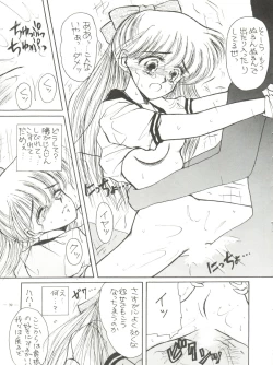 Page 37 of Spirits of Sailors!