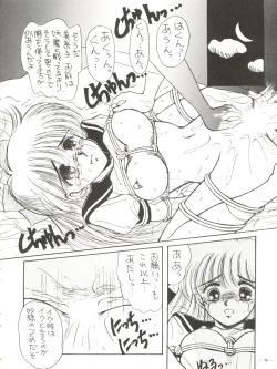 Page 48 of Spirits of Sailors!