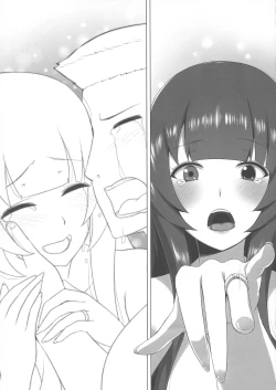 Page 29 of Mizuho Rennyuu 3