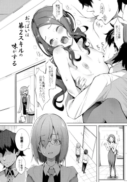 Page 4 of Oppai wa Daini Skill no Aji ga Suru