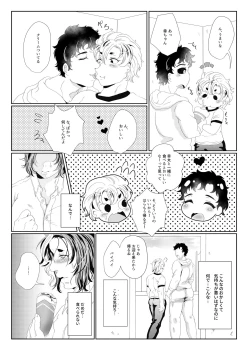 Page 22 of Sekai de Ichiban Bonyuu ga Deru Rugby Bu Captain no Bonyuu Crepe - The World's Greatest Milk Producer's Breast Milk Crepe