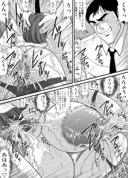 Page 68 of Namaiki na Imouto Monochroban Soushuuhen