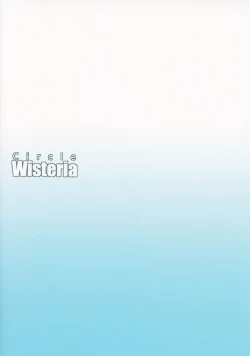 Page 18 of Nagara-oneechan ni Omakase!