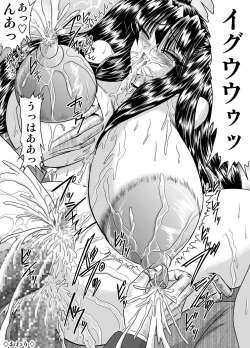 Page 100 of Houkago wa Betsu no Kao Monochroban Soushuuhen