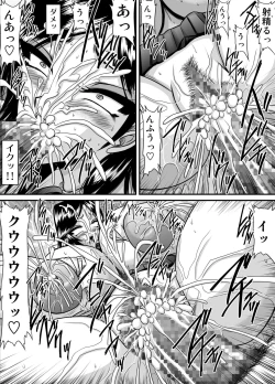 Page 59 of Yoru no Iinchou to Kanojo no Ana Monochroban Soushuuhen